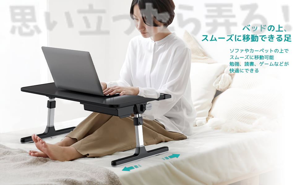 ベッドの上でも使用できるノートPCミニテーブル