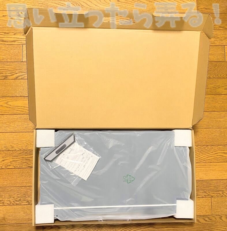KlearlookノートPCベッドテーブルのパッケージを開封してみた