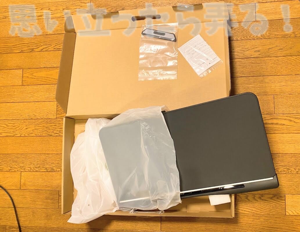 Klearlookノートパソコンベッドテーブルの天板をパッケージ箱から開封して取り出してみる