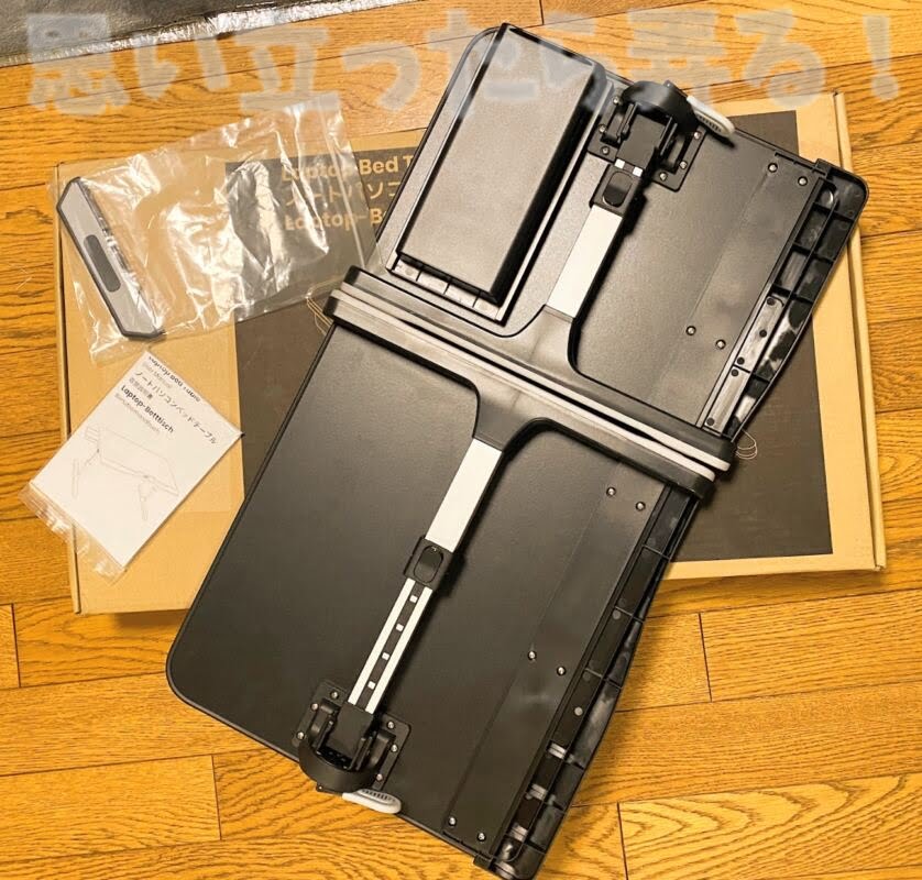 Klearlook ノートパソコンベッドテーブルの裏面には折り畳まれた脚が収納されている