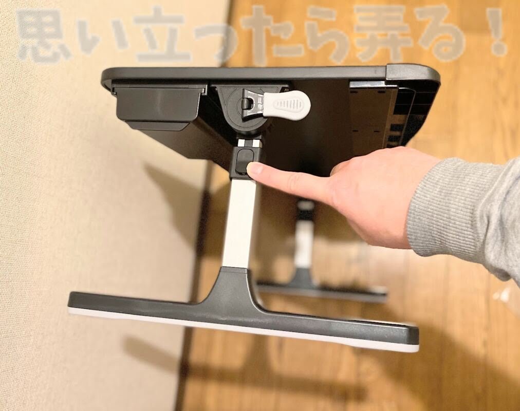 デスクの脚部分の側面にあるボタンが高さ調整のストッパー
