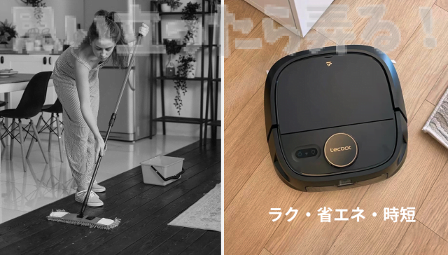 tecbot robot cleaner review205