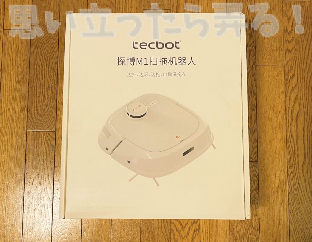 tecbot robot cleaner review232