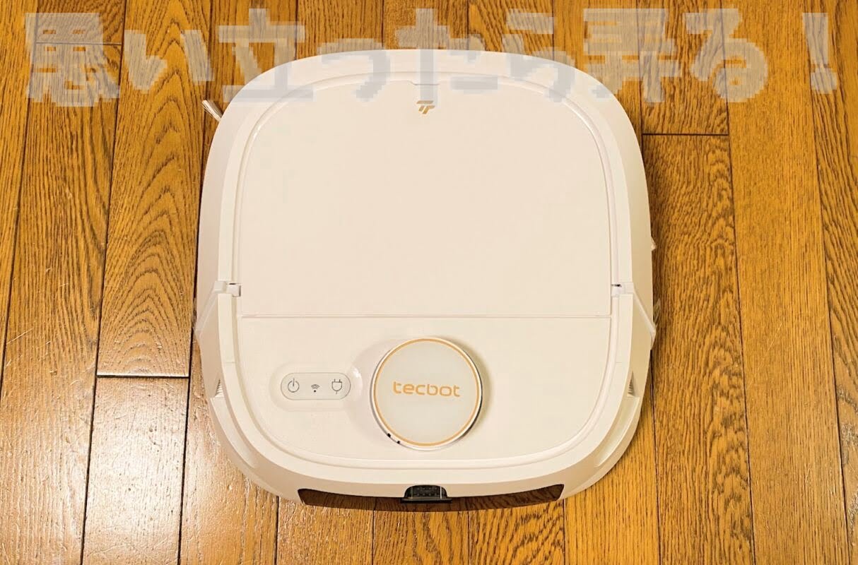 tecbot robot cleaner review235