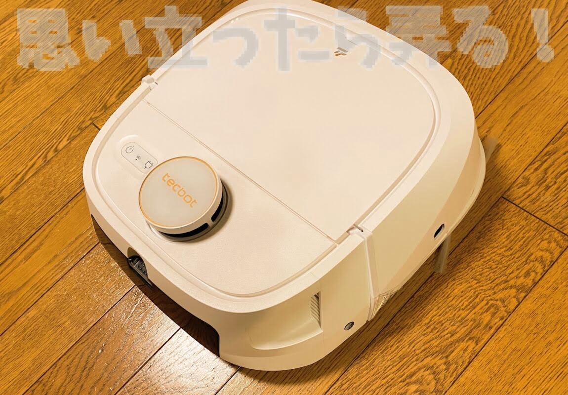 tecbot robot cleaner review236