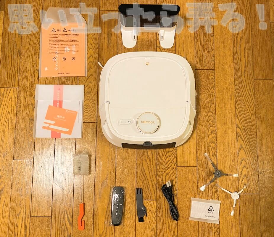 tecbot robot cleaner review237