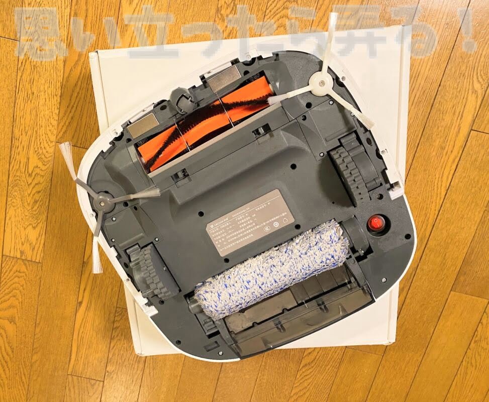 tecbot robot cleaner review238
