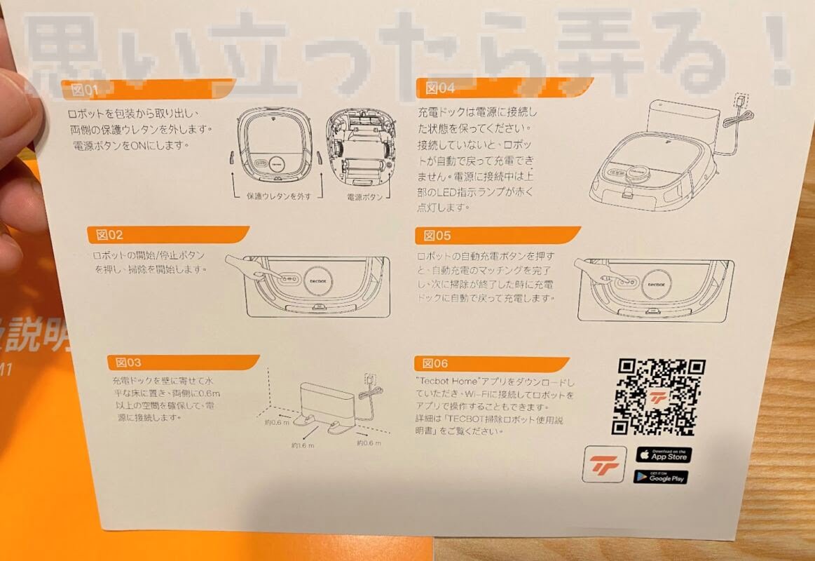 tecbot robot cleaner review240