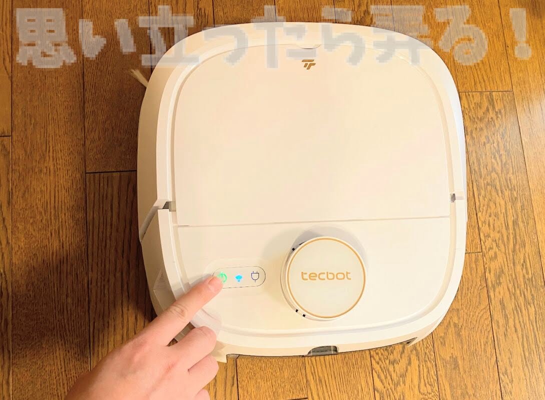 tecbot robot cleaner review243