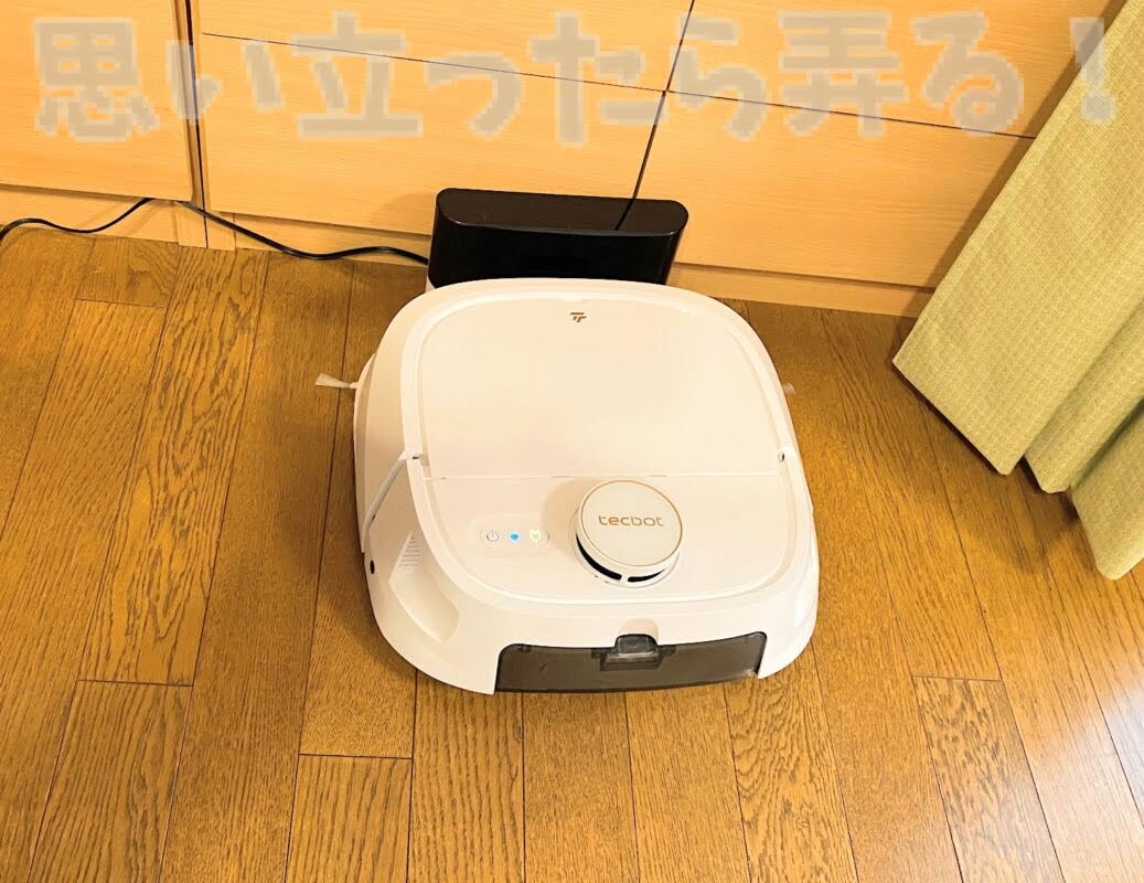 tecbot robot cleaner review245