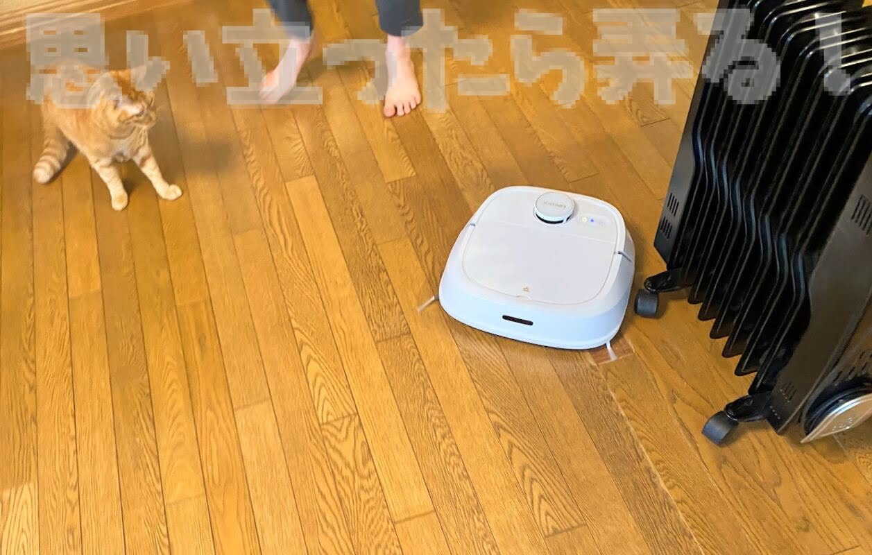 tecbot robot cleaner review247