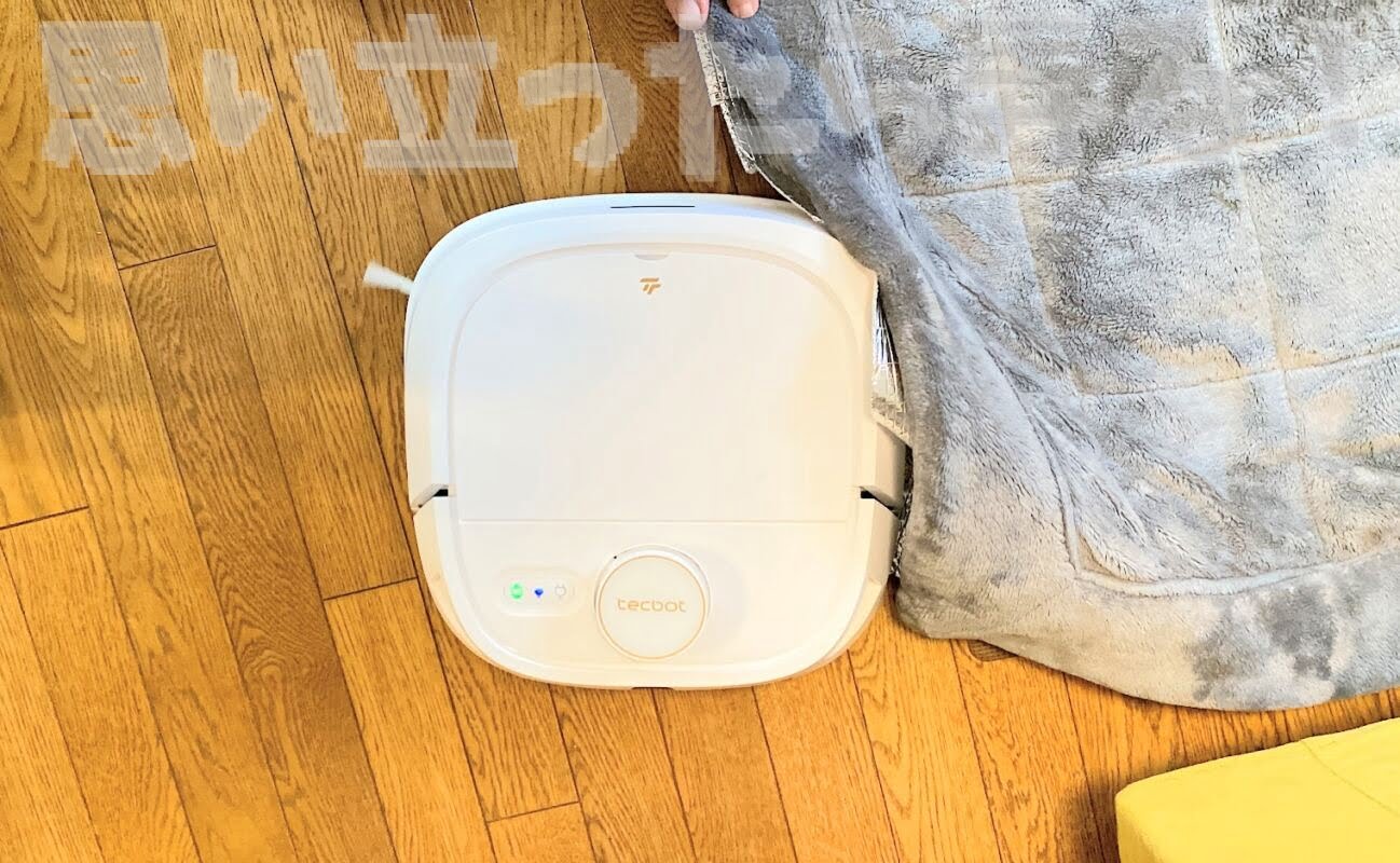 tecbot robot cleaner review251