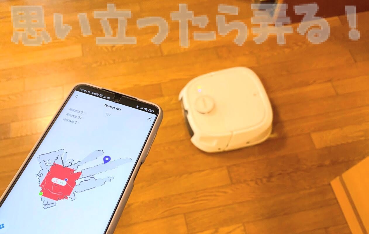 tecbot robot cleaner review252