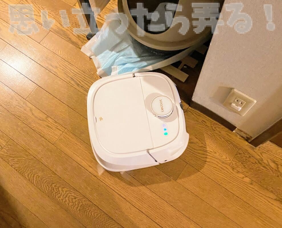 tecbot robot cleaner review254