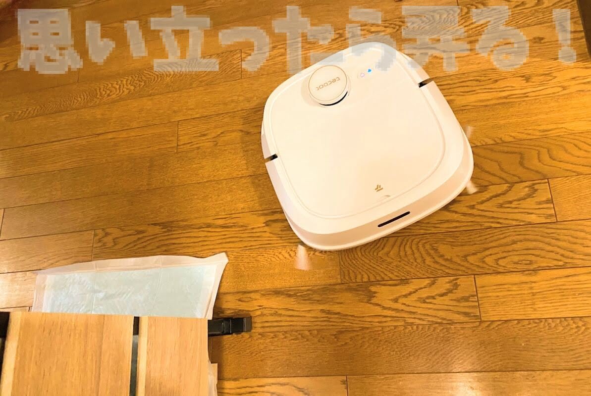 tecbot robot cleaner review259