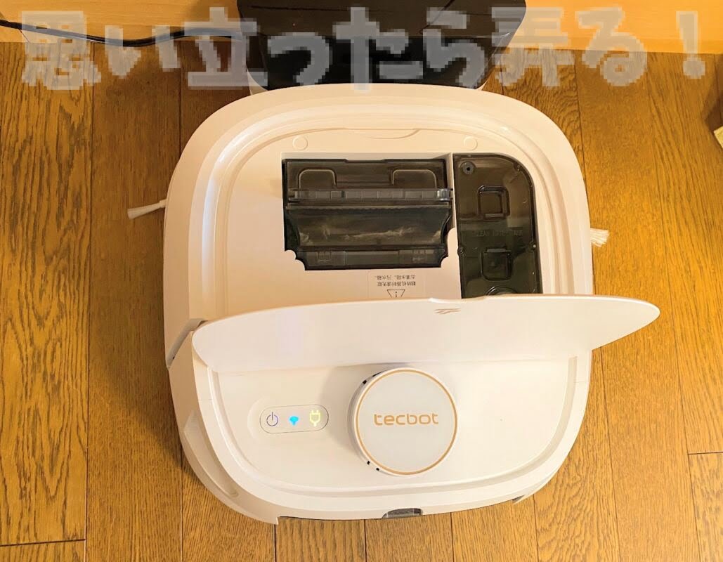 tecbot robot cleaner review260