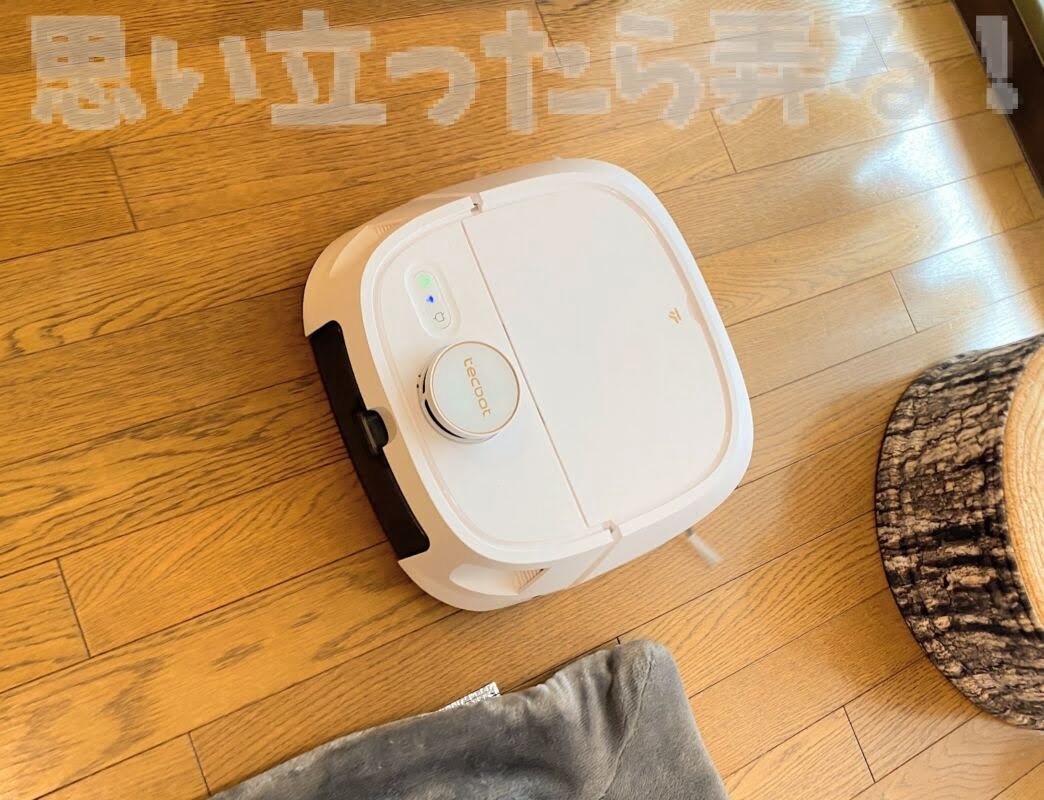 tecbot robot cleaner review263