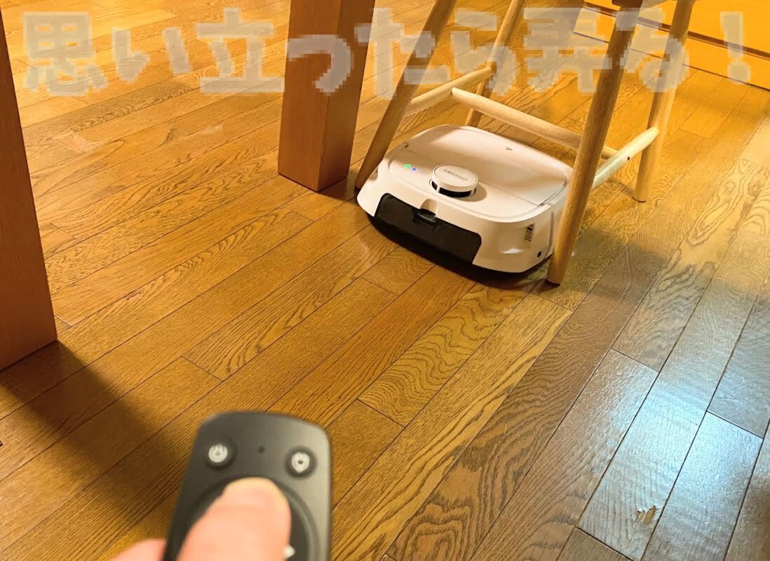 tecbot robot cleaner review267