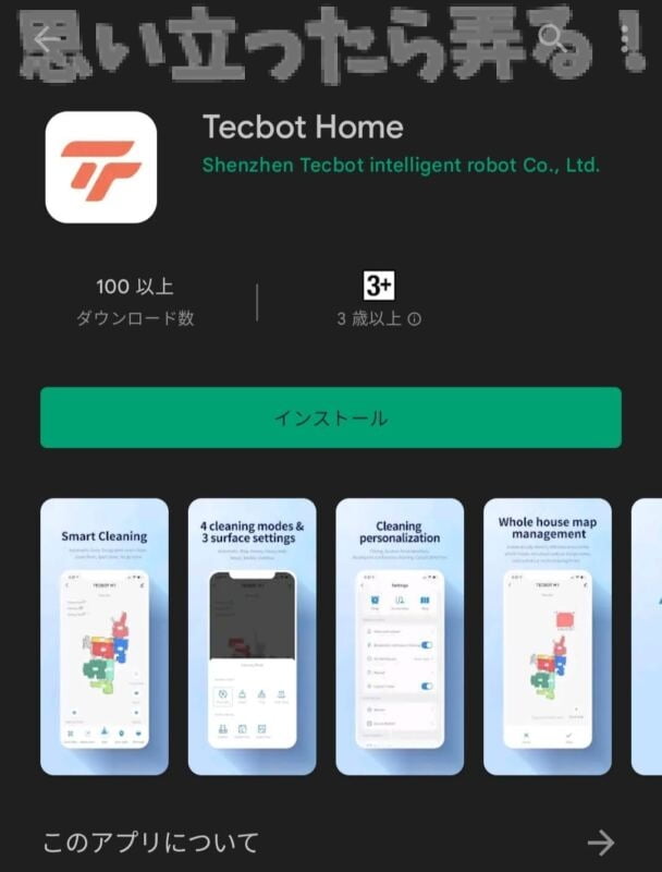 tecbot robot cleaner review268