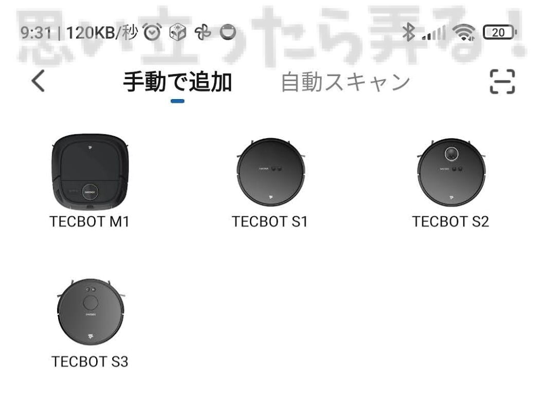 tecbot robot cleaner review270