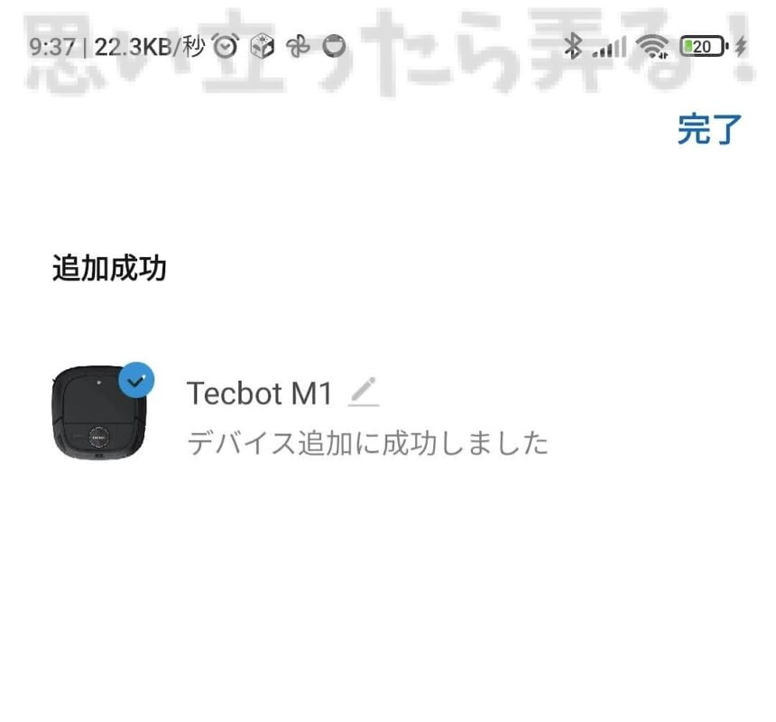 tecbot robot cleaner review273