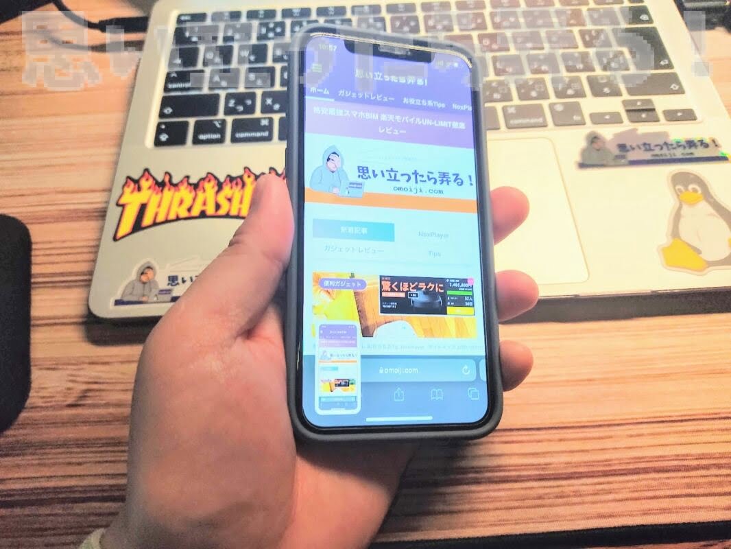 iphone backtap screenshot206