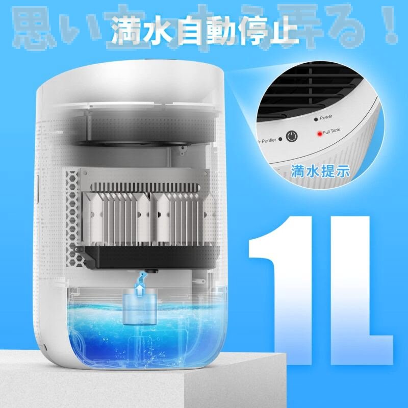Afloia Dehumidifier review203