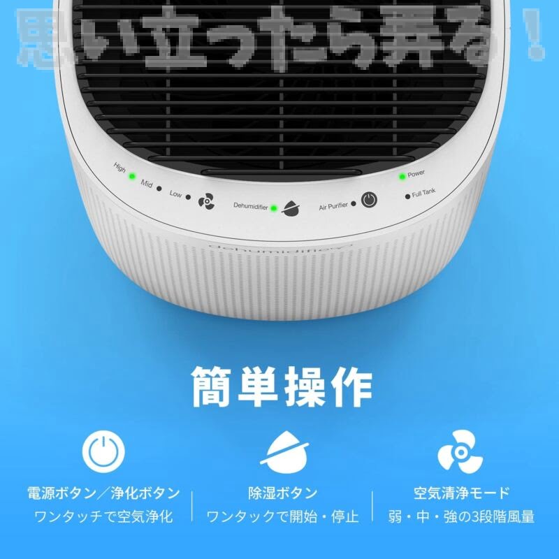 Afloia Dehumidifier review207