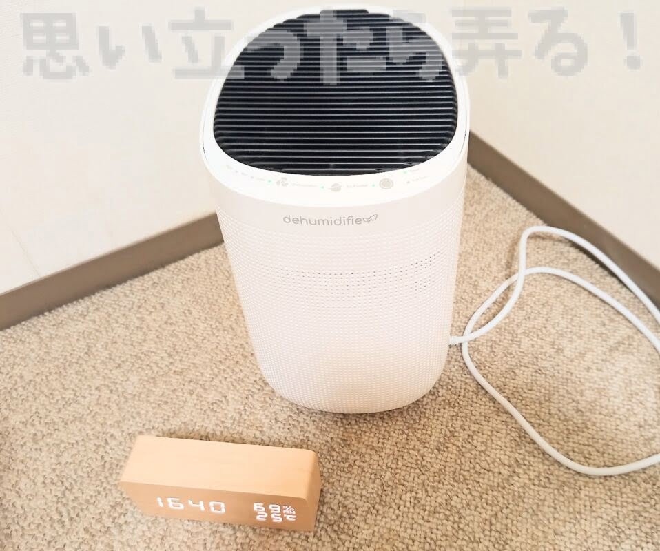 Afloia Dehumidifier review210