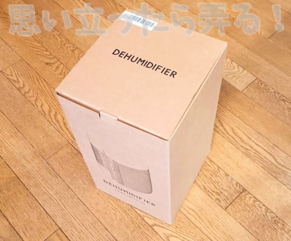 Afloia Dehumidifier review214