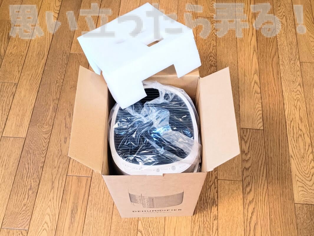 Afloia Dehumidifier review215