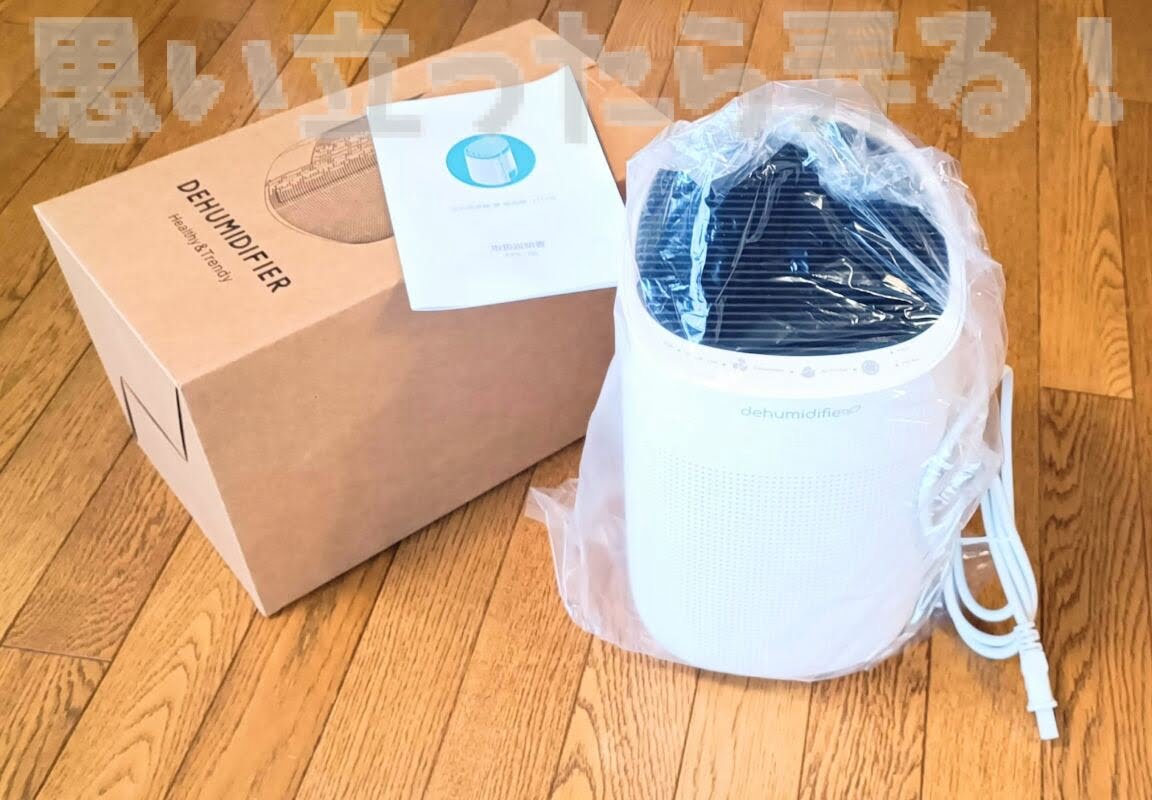 Afloia Dehumidifier review216