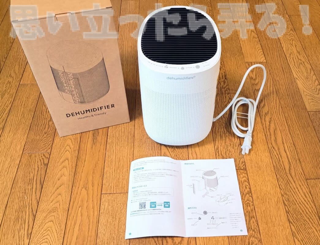 Afloia Dehumidifier review217