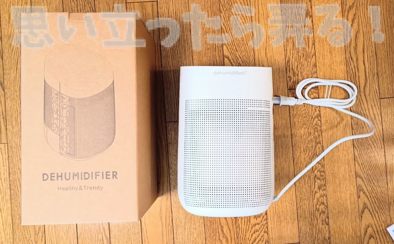 Afloia  Dehumidifier review219