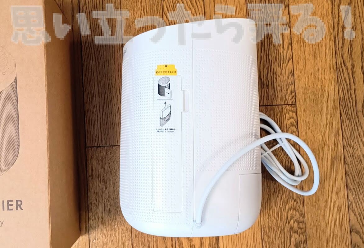 Afloia  Dehumidifier review220