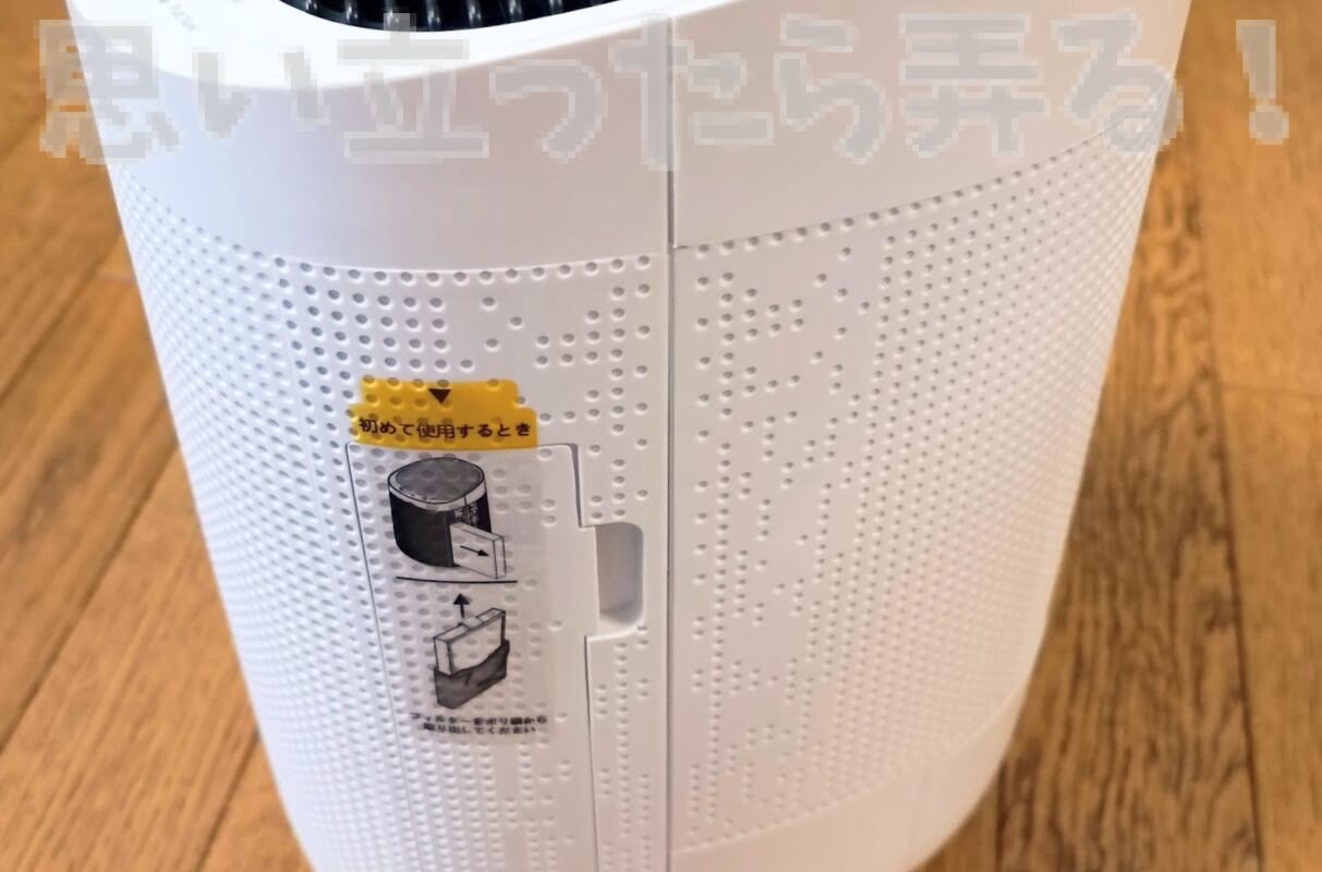 Afloia Dehumidifier review223