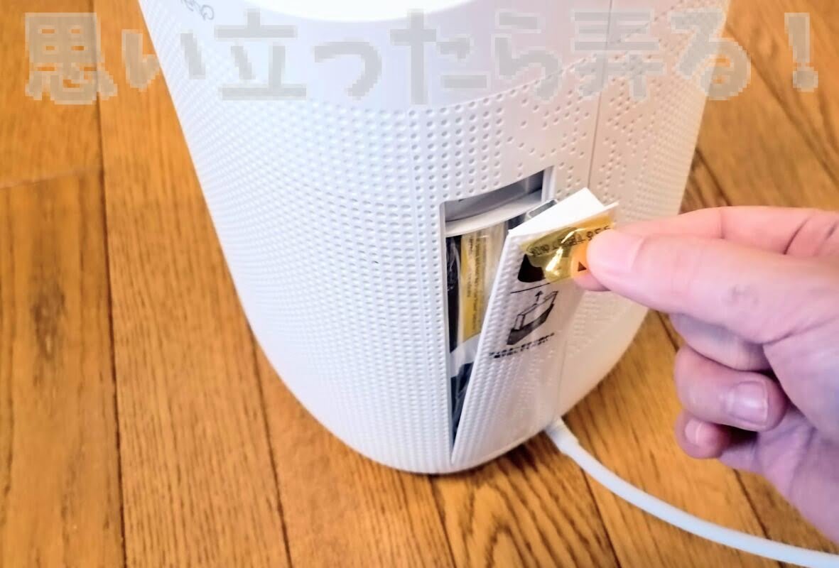 Afloia Dehumidifier review224