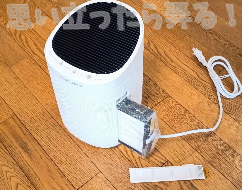 Afloia Dehumidifier review225