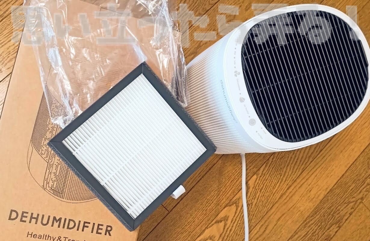 Afloia Dehumidifier review226