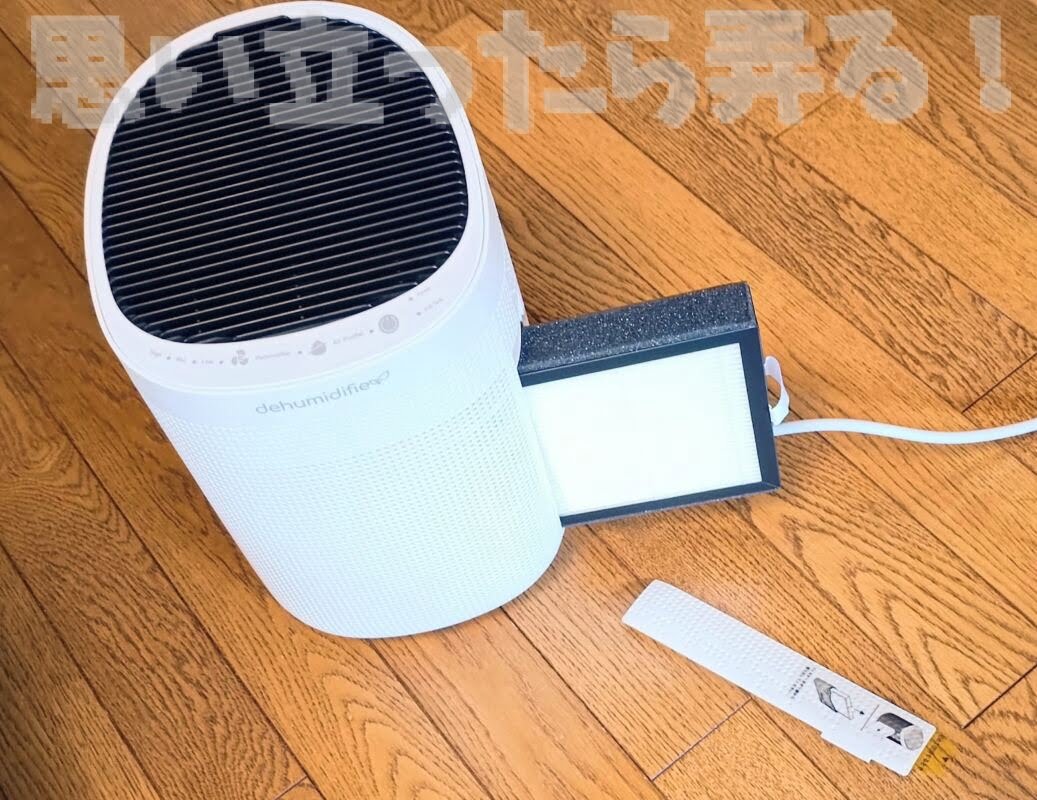 Afloia Dehumidifier review227