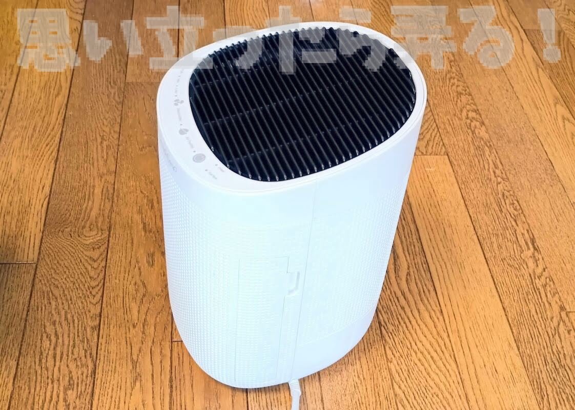 Afloia Dehumidifier review228