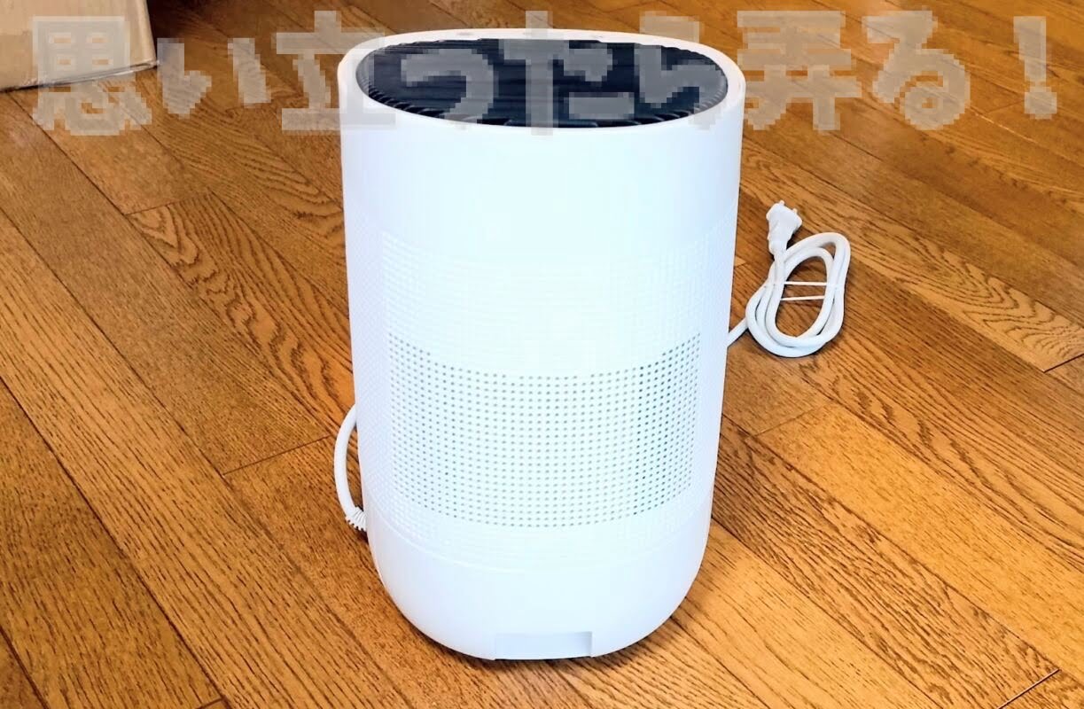 Afloia Dehumidifier review229