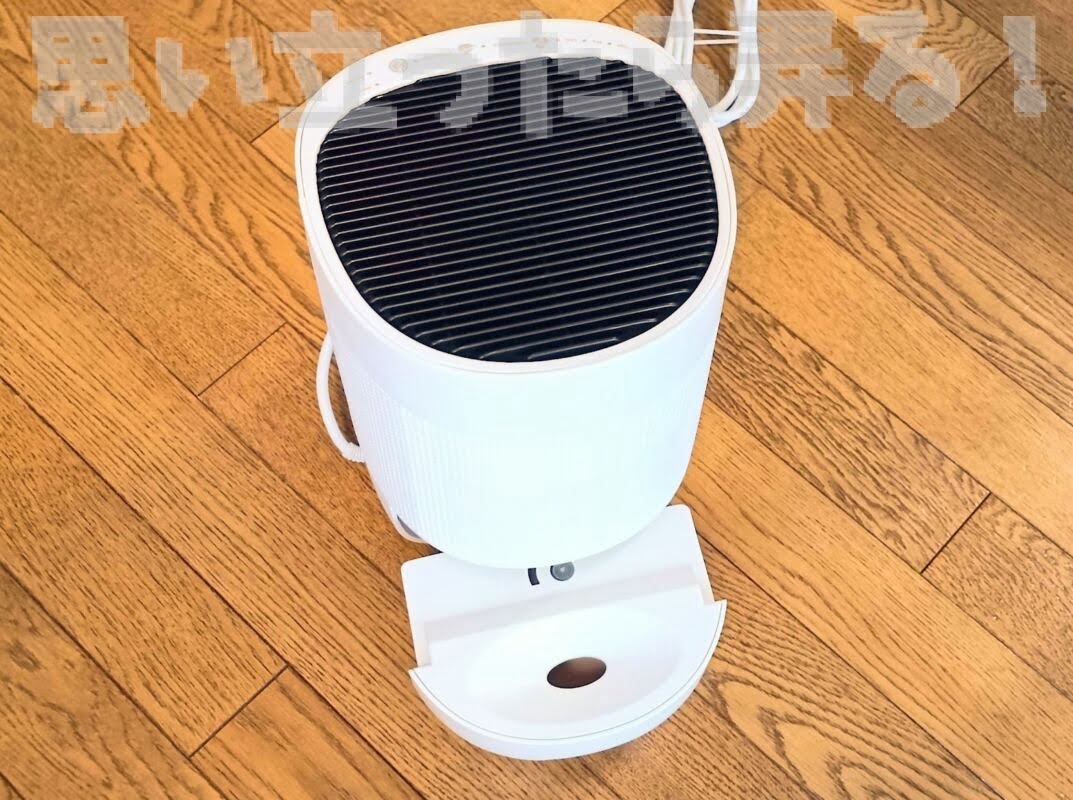Afloia Dehumidifier review230