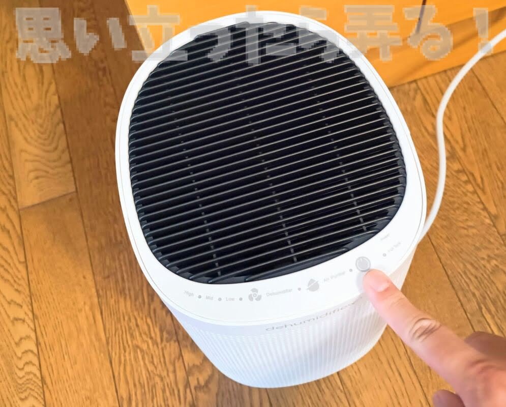 Afloia Dehumidifier review232