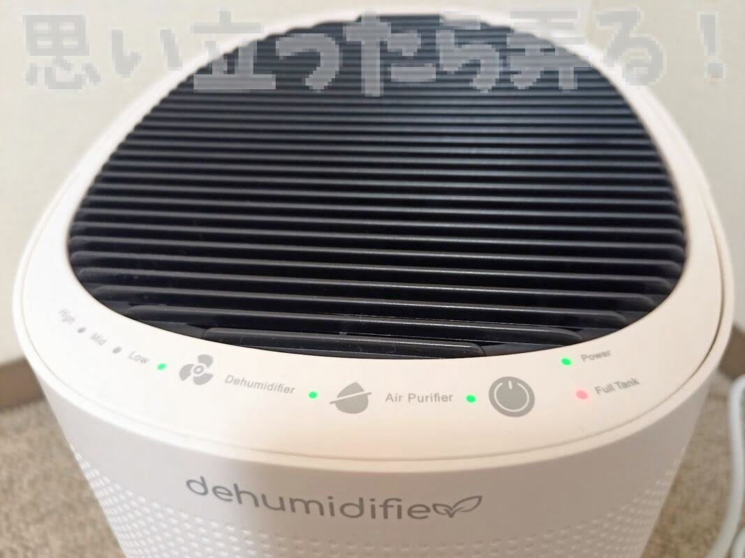 Afloia Dehumidifier review234