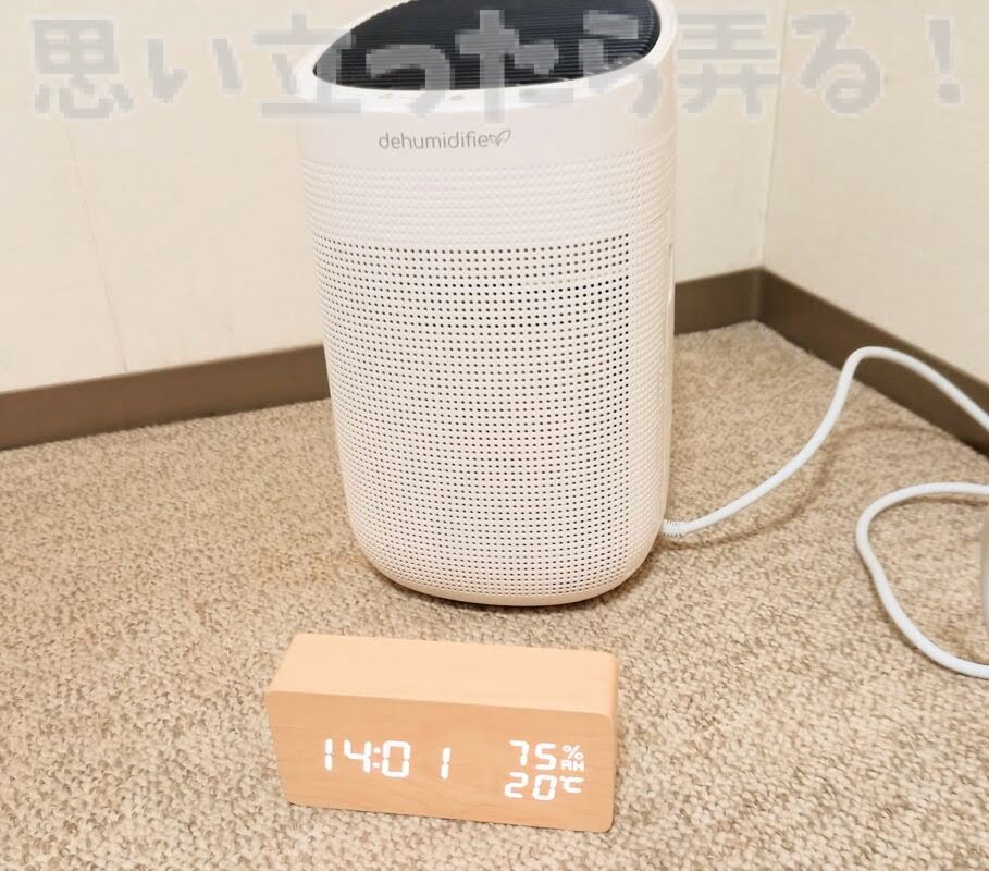 Afloia Dehumidifier review235
