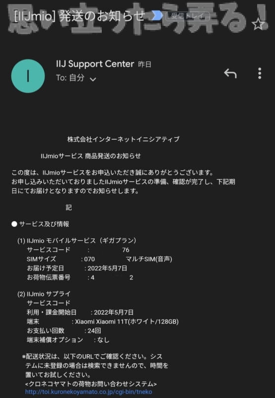 Screenshot 2022 05 07 08 43 37 087 com