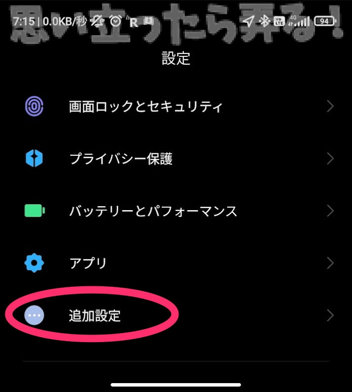 xiaomi camera disable 202