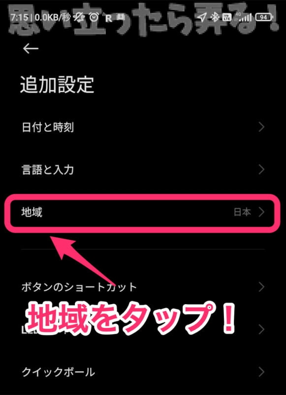 xiaomi camera disable 203