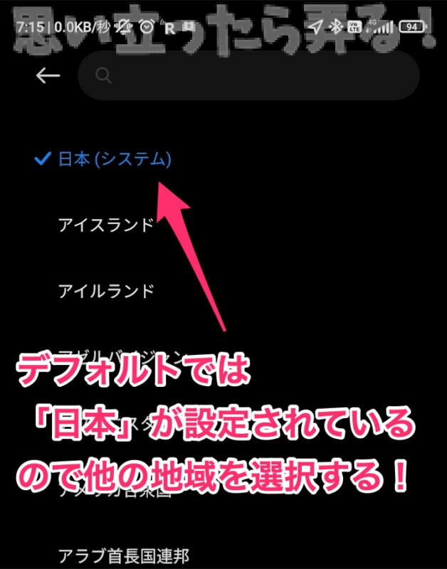 xiaomi camera disable 204